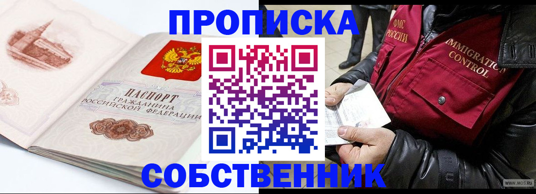 найти адрес прописки в Ярцево